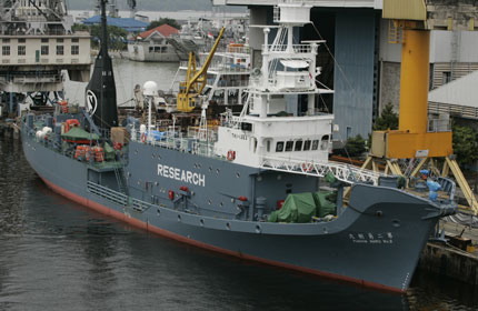 Yushin Maru 2